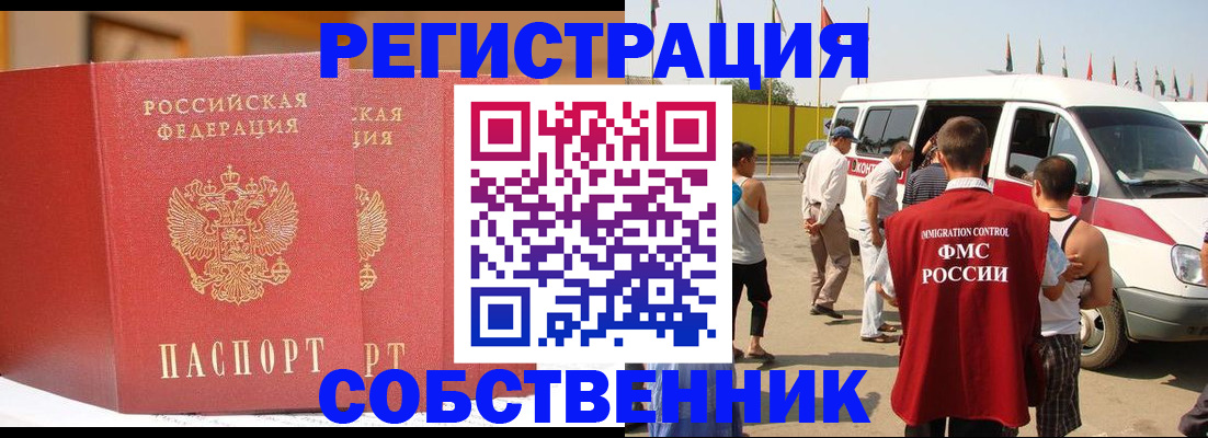 найти адрес прописки в Тюкалинске
