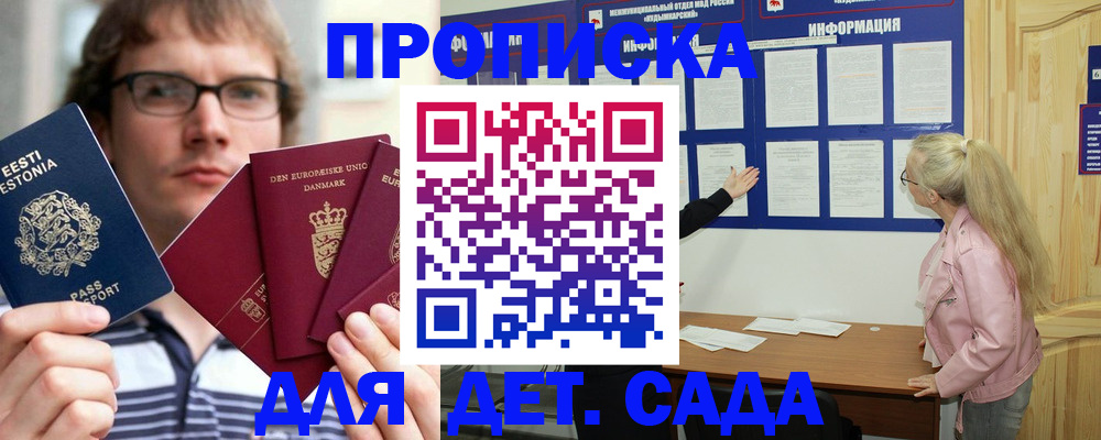 найти адрес прописки в Тюкалинске