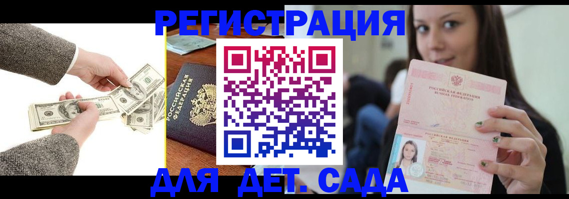 прописка поиск в Тюкалинске