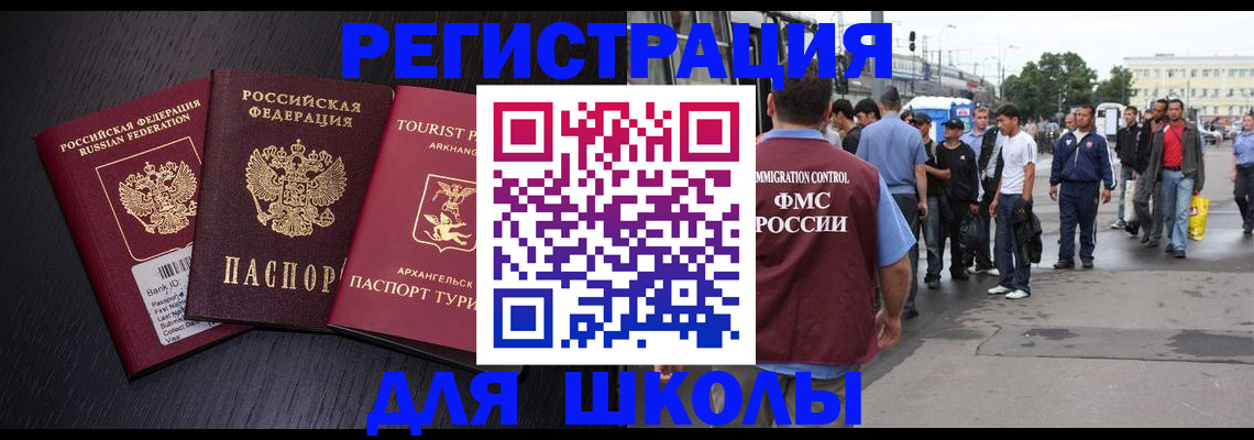 прописка для кредита в Тюкалинске