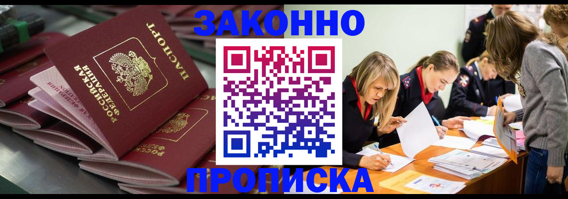 миграционный учет в Тюкалинске